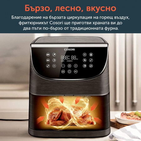 Φριτέζα Αέρος Cosori Premium Air Fryer CP158-AF, 5,5L, Μαύρο