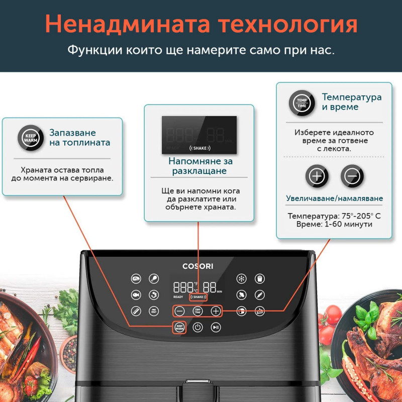 Φριτέζα Αέρος Cosori Premium Air Fryer CP158-AF, 5,5L, Μαύρο