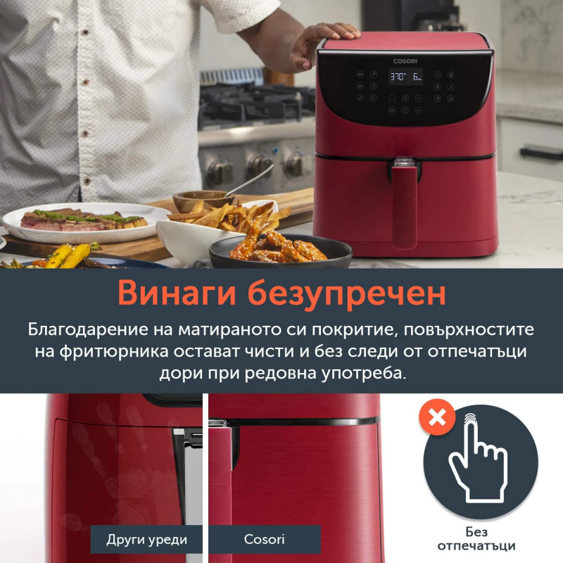 Φριτέζα ζεστού αέρα Cosori Premium Air Fryer CP158-AF, 1700W, 5,5 l, 11 προγράμματα, Χρονοδιακόπτης, Κόκκινο