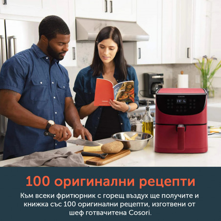 Φριτέζα ζεστού αέρα Cosori Premium Air Fryer CP158-AF, 1700W, 5,5 l, 11 προγράμματα, Χρονοδιακόπτης, Κόκκινο