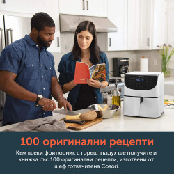 Φριτέζα ζεστού αέρα Cosori Premium Air Fryer CP158-AF, 1700W, 5,5 l, 11 προγράμματα, Χρονοδιακόπτης, Λευκό