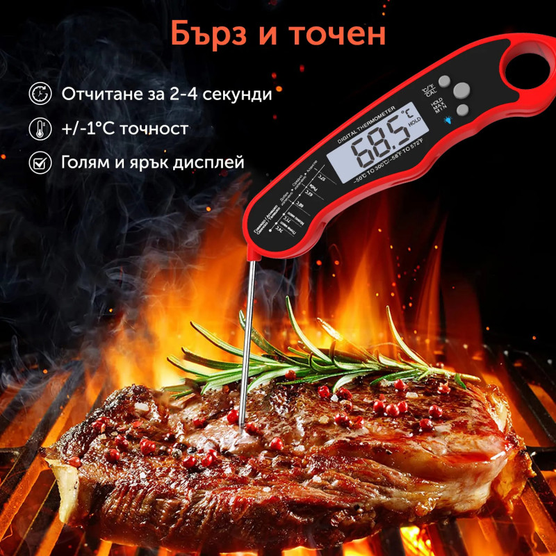 Ψηφιακό Θερμόμετρο Μαγειρικής Cosori DT126, -50°C έως 300°C, Αδιάβροχο, Κόκκινο