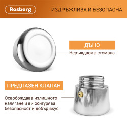 Κουβανέζικη καφετιέρα Rosberg R51173F9, 9 φλιτζάνια, Inox