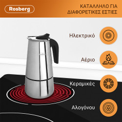 Κουβανέζικη καφετιέρα Rosberg R51173F9, 9 φλιτζάνια, Inox