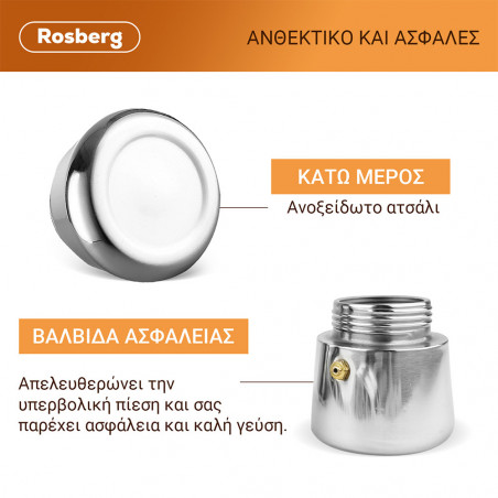 Κουβανέζικη καφετιέρα Rosberg R51173F4, 4 φλιτζάνια, Inox